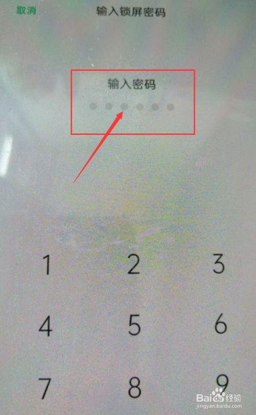 1+8t手机手机忘了密码怎样恢复出厂设置？（win8.1 锁定 密码）-图2