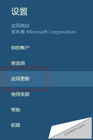 windows中强行关闭当前程序的快捷键是？（win8.1关闭应用程序）-图1