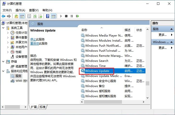 windows中强行关闭当前程序的快捷键是？（win8.1关闭应用程序）-图2