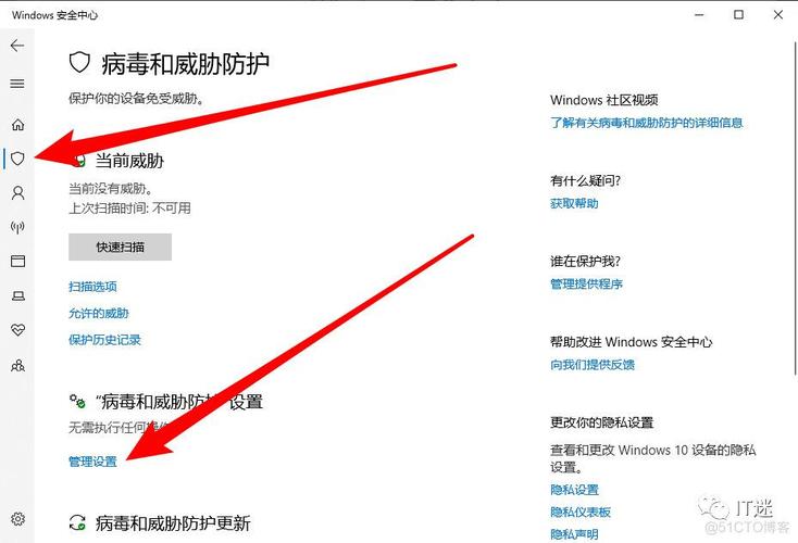 windows中强行关闭当前程序的快捷键是？（win8.1关闭应用程序）-图3