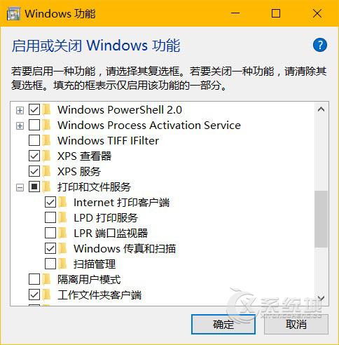 windows中强行关闭当前程序的快捷键是？（win8.1关闭应用）-图3