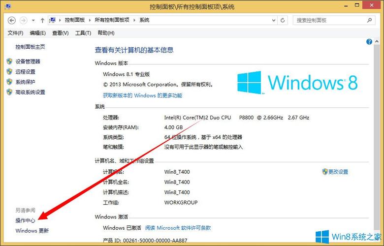 windows10用户账户控制更改不了怎么办？（win8怎么关闭uac）