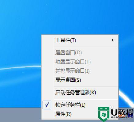 电脑左下角运行任务怎么显示出来？（win7运行 快捷键）-图2