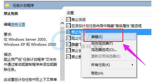 鼠标无法拖动文件到应用？（win8拖拽文件无法打开）