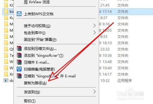 microsoft如何一键复制？（win7快速复制文件）