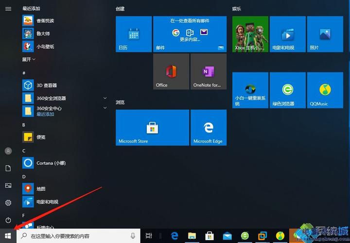 win10语言包挂起什么意思？（win8下载游戏挂起是什么意思）-图3