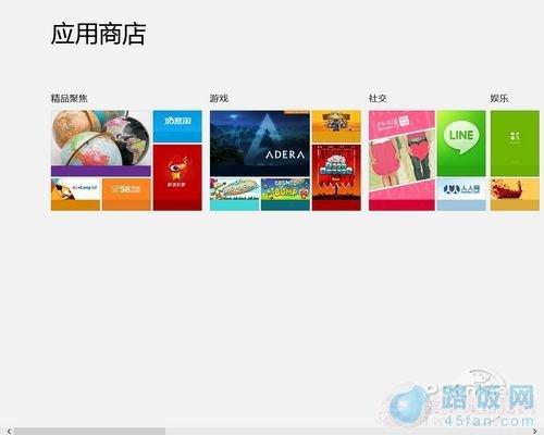 为什么电脑上下载软件打开是应用商店？（win8应用商店在哪儿）