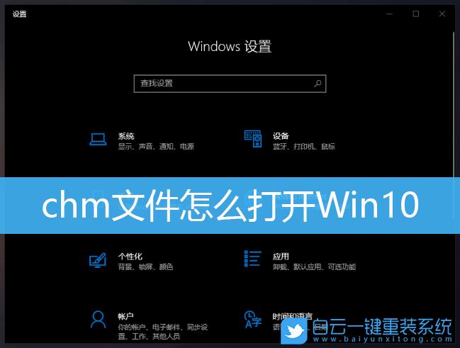 chm是什么意思？（win8.1 chm）