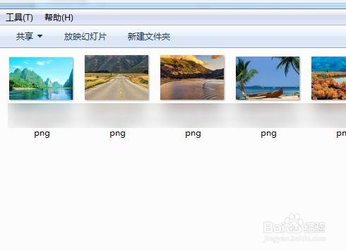 美图看看为什么不能看psd缩略图了？（win8.1 psd 缩略图）-图2