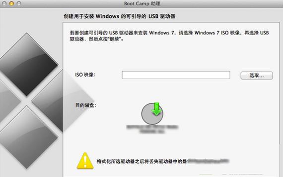 m1芯片能装windows7吗？（mac 直接装 win7）-图2