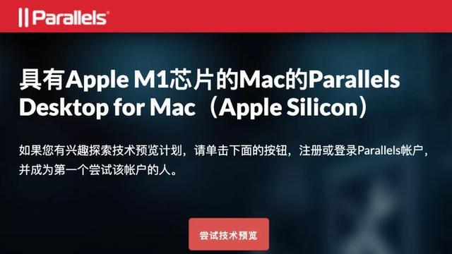 m1芯片能装windows7吗？（mac 直接装 win7）-图3