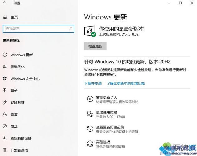 如何永久关闭windows更新？（windows2008 停止更新）