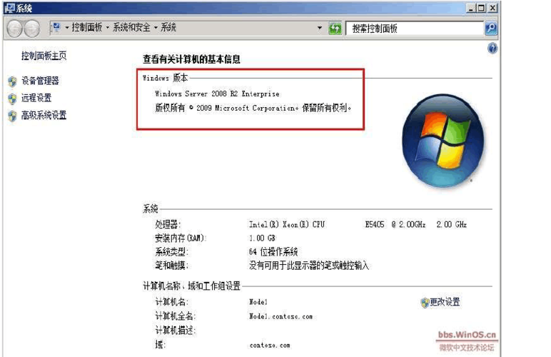 Windows Server 2008 R2安装及配置指南？（win2008 r2 游戏）