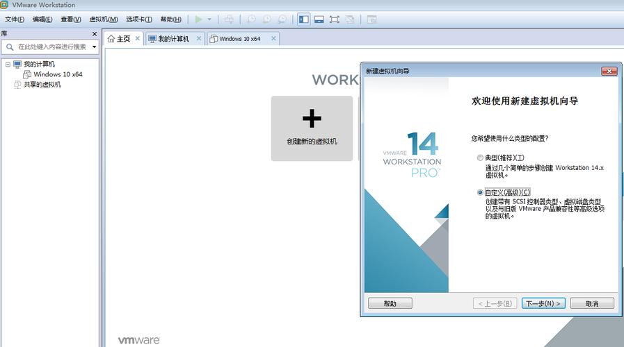 Windows Server 2008 R2安装及配置指南？（win2008 r2 游戏）-图2