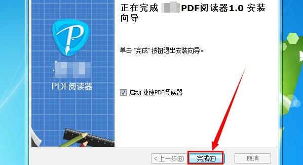 pdf”下载后打不开。问如何可以打开看？（win8系统pdf阅读器下载）-图2