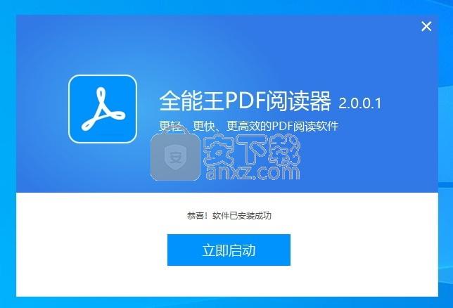 pdf”下载后打不开。问如何可以打开看？（win8系统pdf阅读器下载）-图3