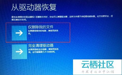 插入你的windows安装或恢复介质重启怎么弄？（win8恢复系统缺少介质）-图2