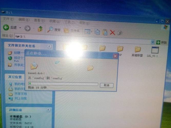 电脑c盘用户里的文件夹怎么改名？（win8用户文件夹更名）-图3