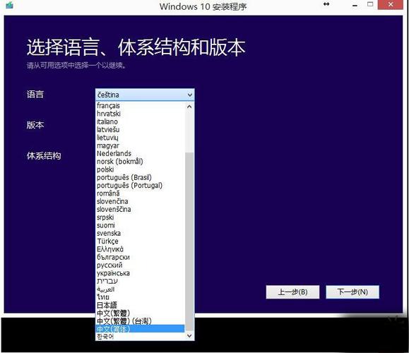 电脑上怎么运行iso？（win8如何打开iso）-图2