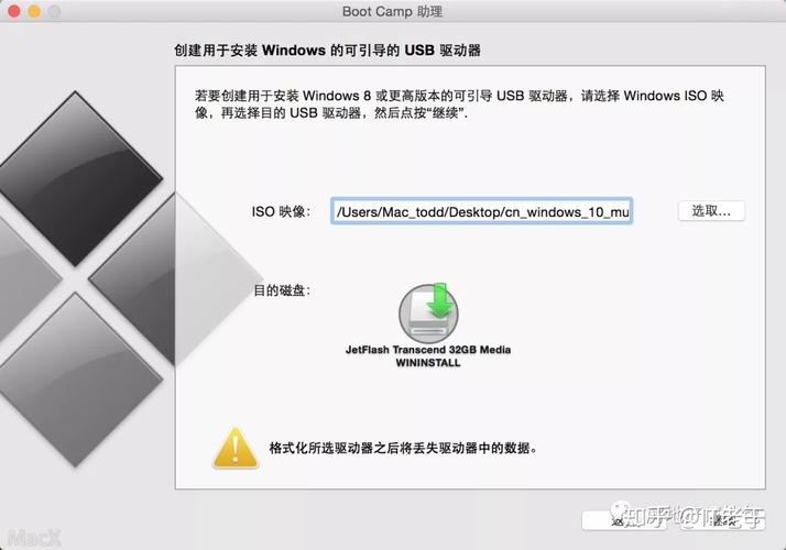 Mac安装Win10后如何安装BootCamp及显卡驱动程序？（win10下安装bootcamp）-图3