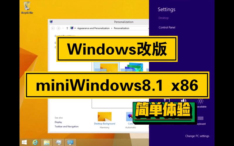 如何删除bootcamp里的windows？（windows8.1 bootcamp）