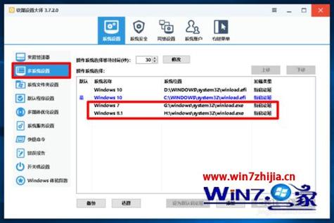 如何删除bootcamp里的windows？（windows8.1 bootcamp）-图3