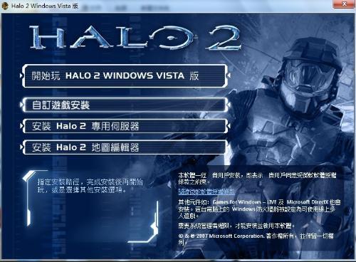 光环3win7能玩吗？（win7 3）