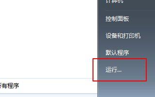 win10桌面显示设置和个性化打不开显示找不到文件？（win7个性化不能用 找不到文件）-图2