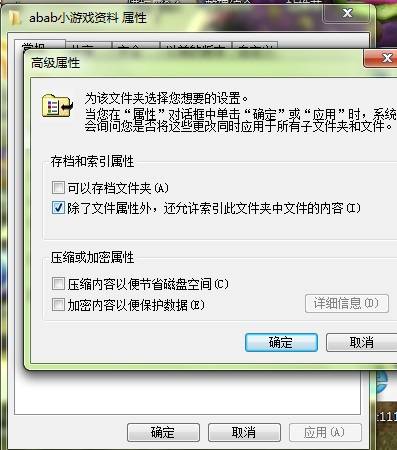 windows 11 文件夹未响应？（win8.1打开文件夹假死）-图2