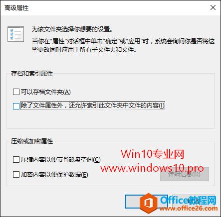 windows 11 文件夹未响应？（win8.1打开文件夹假死）-图3