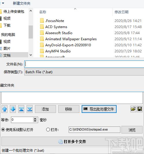 prefetch是什么文件？（win8 prefetch）