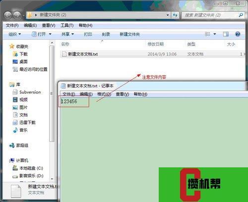 教你如何搜索电脑内各种文件的快捷方法？（win 7 如何搜索文件）-图2