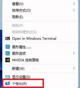 怎么关闭电脑桌面自动播放壁纸？（win8 关闭图片）