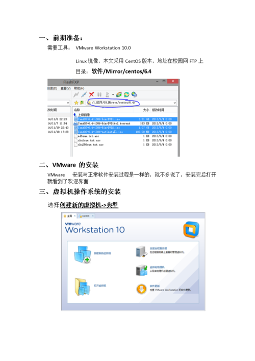 win7下如何安装linux？（笔记本linux安装win7）-图3