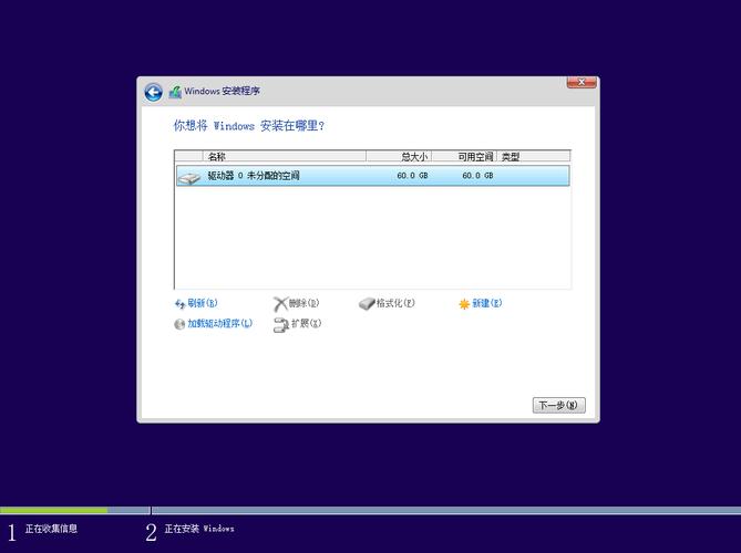 如何把linux系统安装在u盘？（linux下用u盘安装win7）