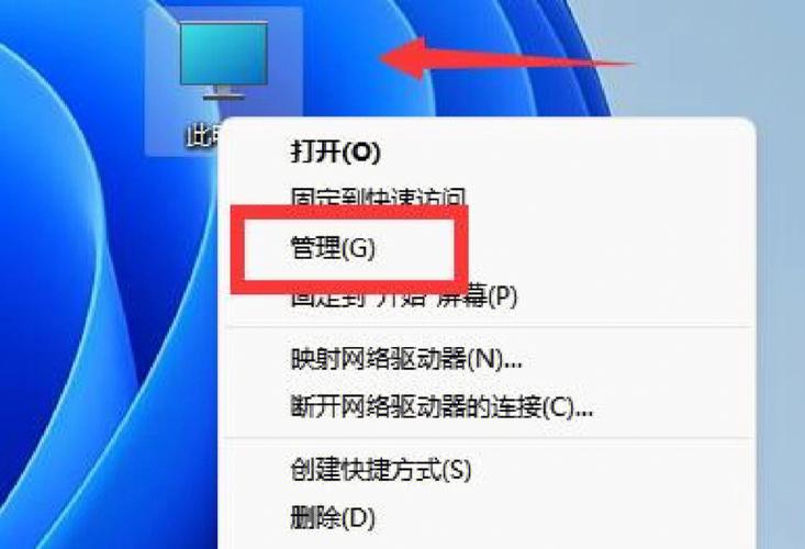 win7系统如何扩大C盘分区？（win7拓展卷）