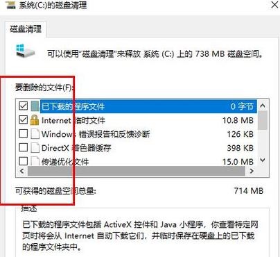 电脑系统碎片要不要清除？（windows linux 磁盘碎片）-图3