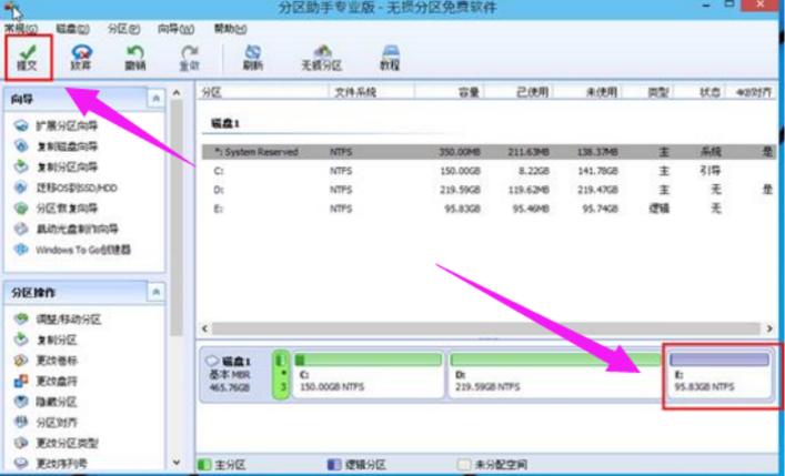 请问磁盘分区的名称是否可以修改？（windows分区命名）