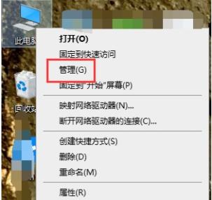 win10如何重建主引导分区？（win7调整主分区）