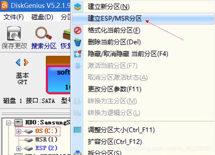 硬盘分区删不掉怎么办？（windows 删除分区）-图2