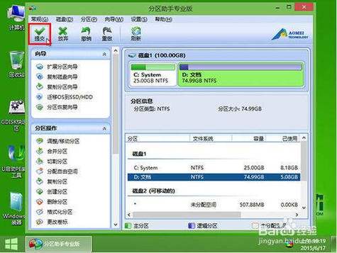 硬盘分区删不掉怎么办？（windows 删除分区）-图3