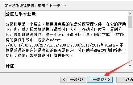 diskgenius快速分区灰色怎么办？（win7删除分区是灰色的）