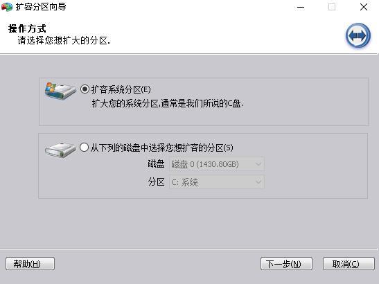 diskgenius快速分区灰色怎么办？（win7删除分区是灰色的）-图3