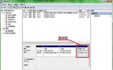 win7双硬盘只显示一个？（win7 只分一个分区）