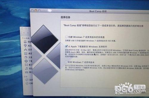 macmini可以装win7吗？（mac系统u盘安装win7）-图3