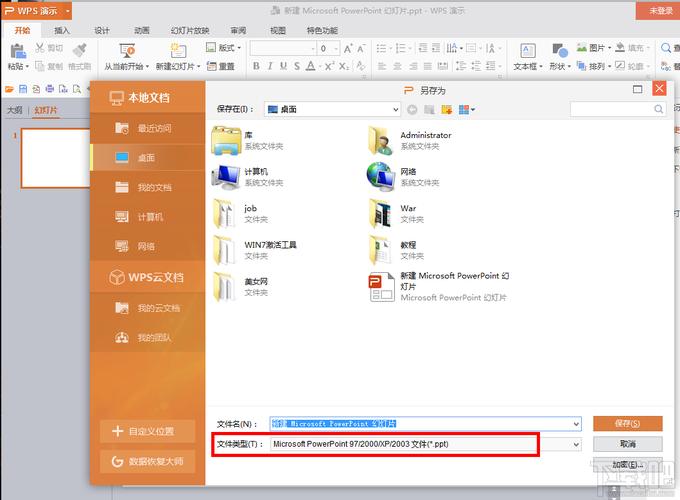 wps复制和保存特别卡？（win8.1 复制文件 慢）