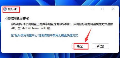 windows键盘失灵怎么解决？（window 键盘）-图3