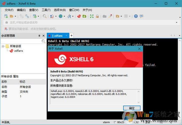 linux的sqlite3怎么能在WINDOWS中也能访问？（windows自带ssh）