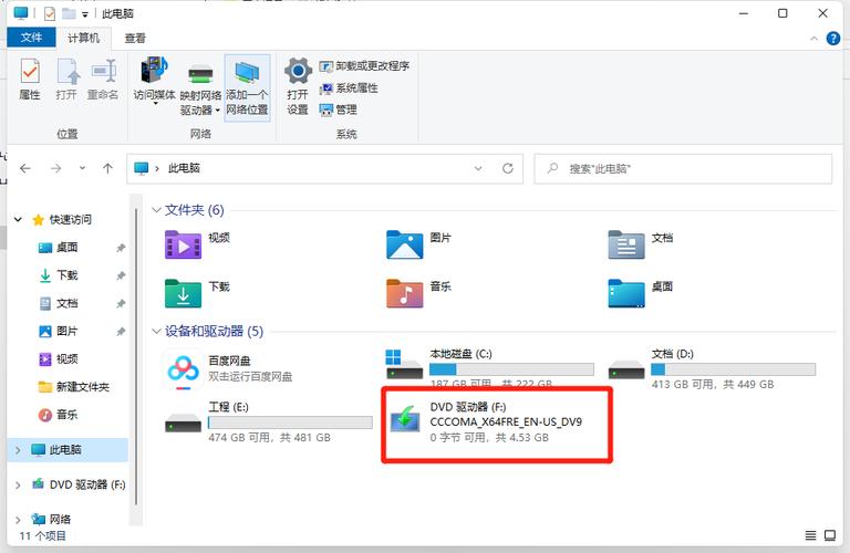 win11下载文件后打开慢是什么原因？（win8传文件慢）-图2