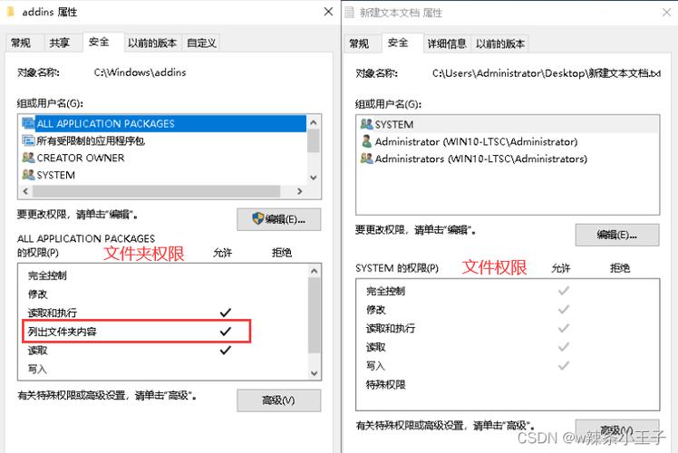 windows文件只可用于下载的权限怎么配？（windows支持软件下载）